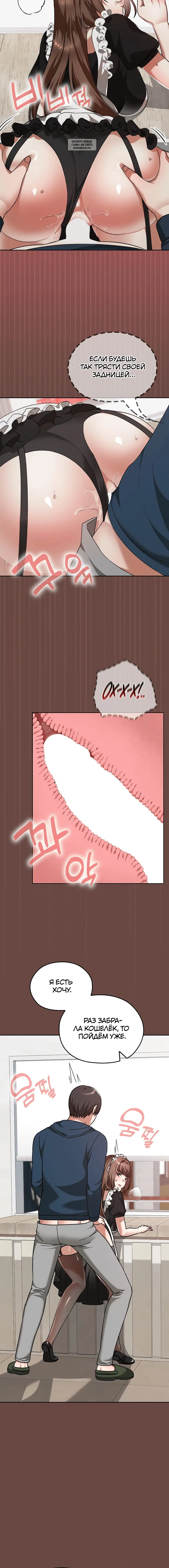 Page 5.001