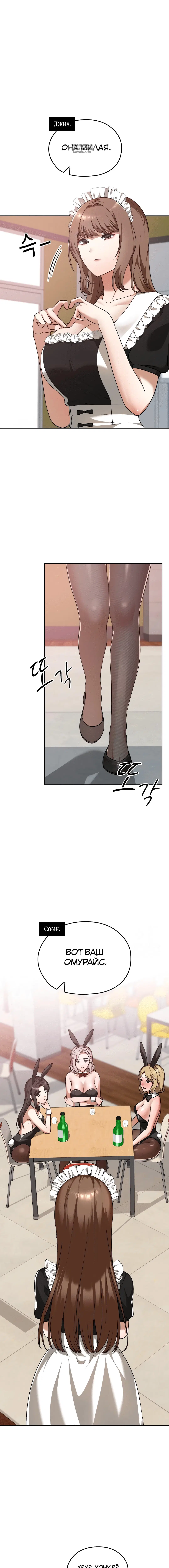 Page 5.001
