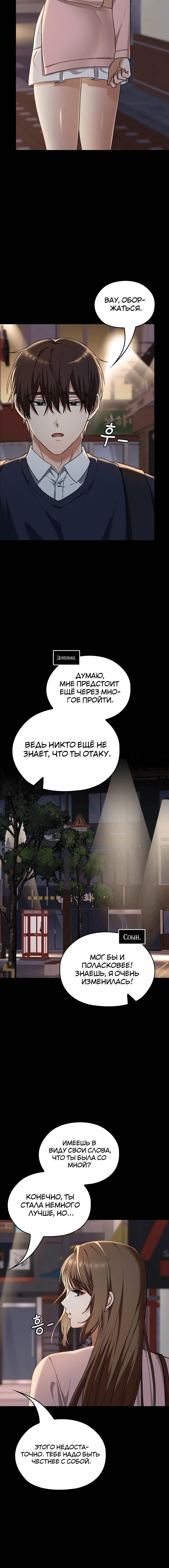 Page 5.003