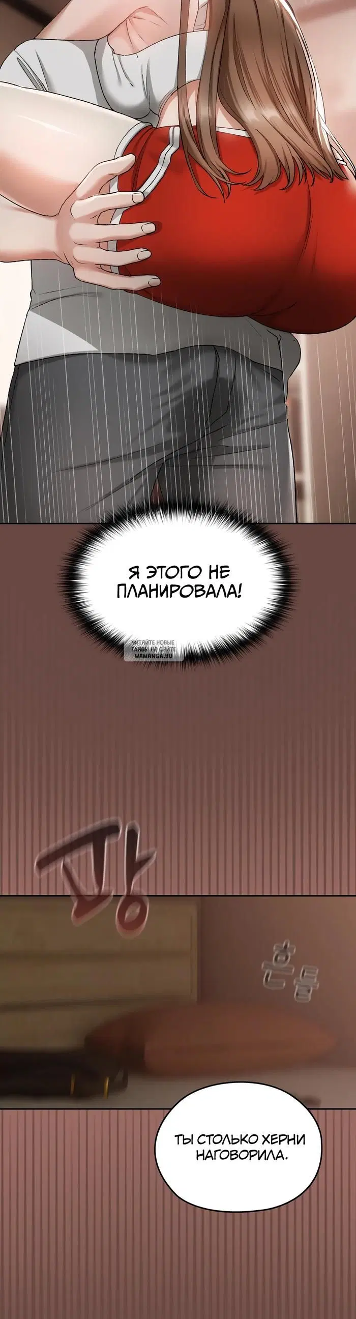 Page 67.000