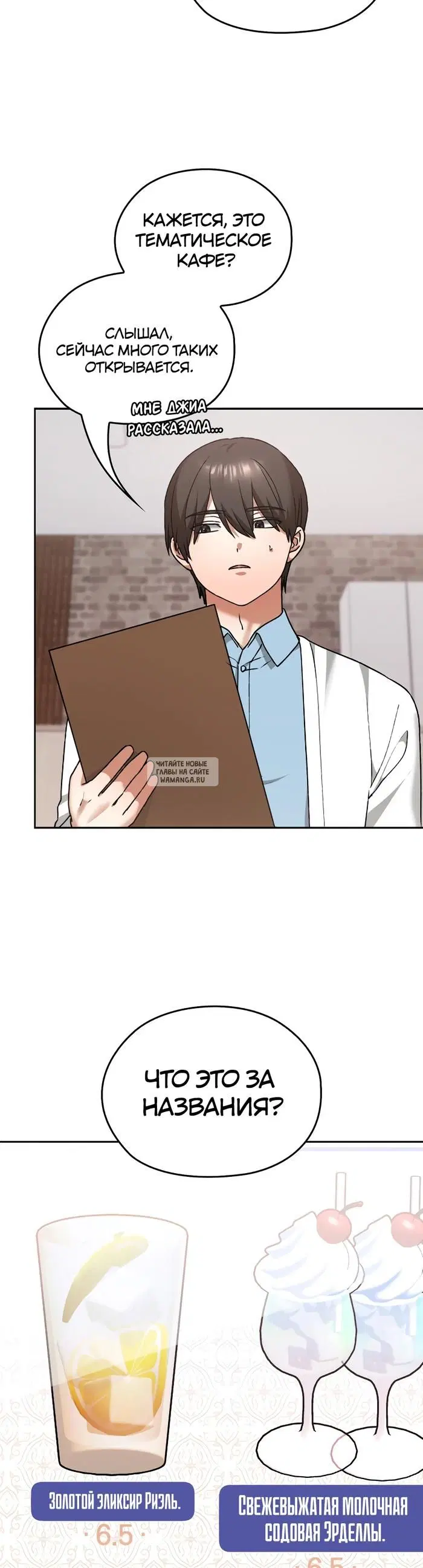 Page 6.000