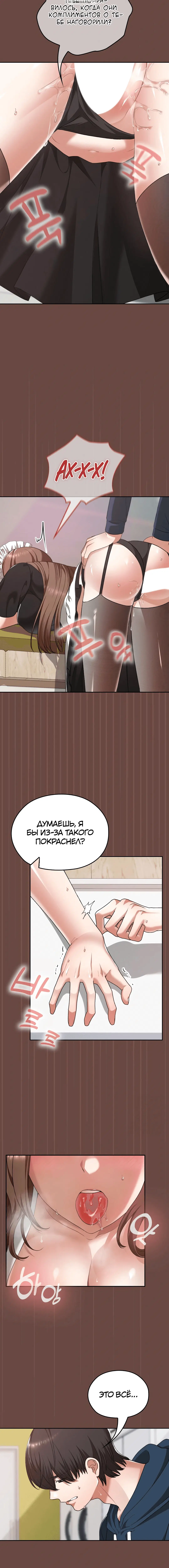 Page 6.001