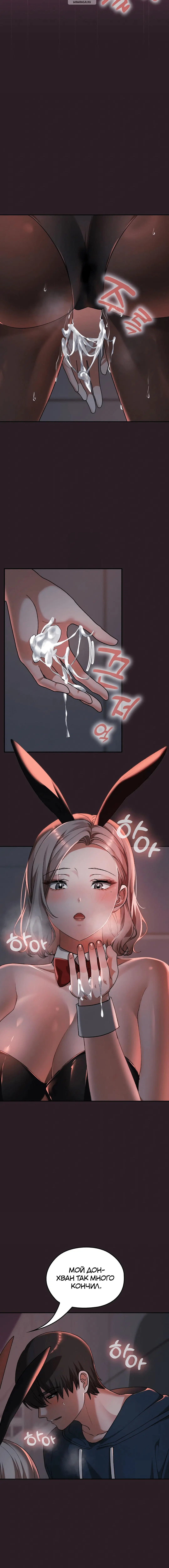 Page 6.001