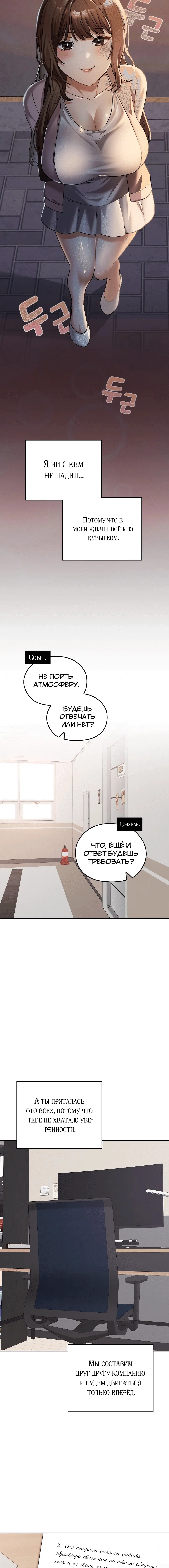Page 6.003