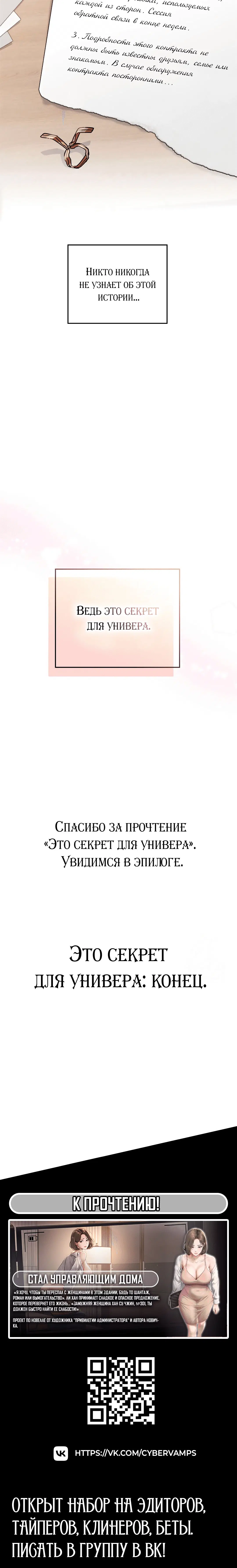 Page 6.004