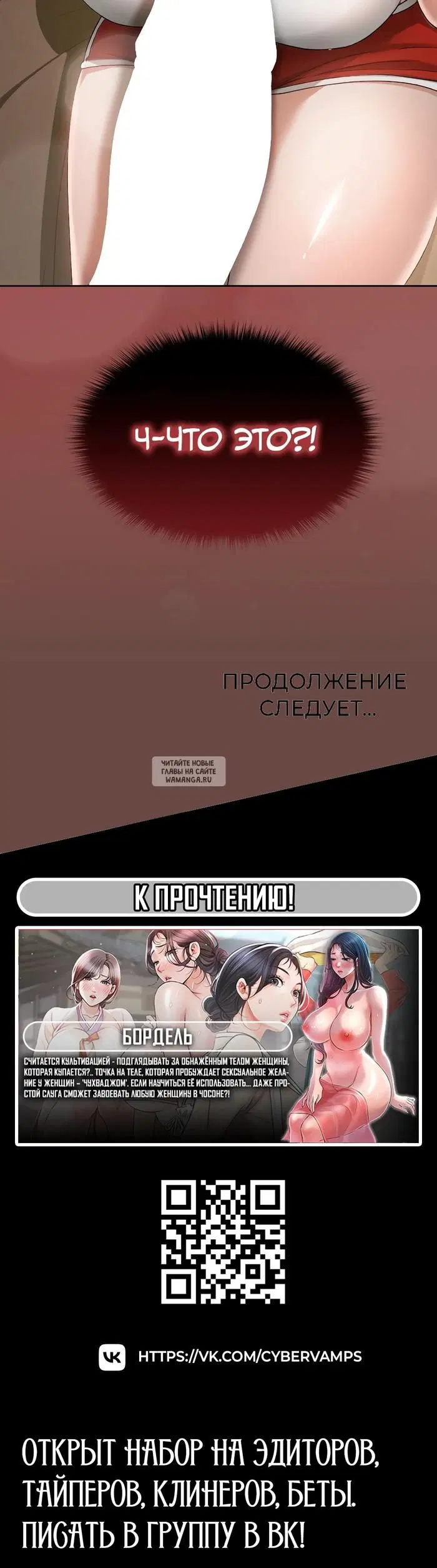 Page 74.000