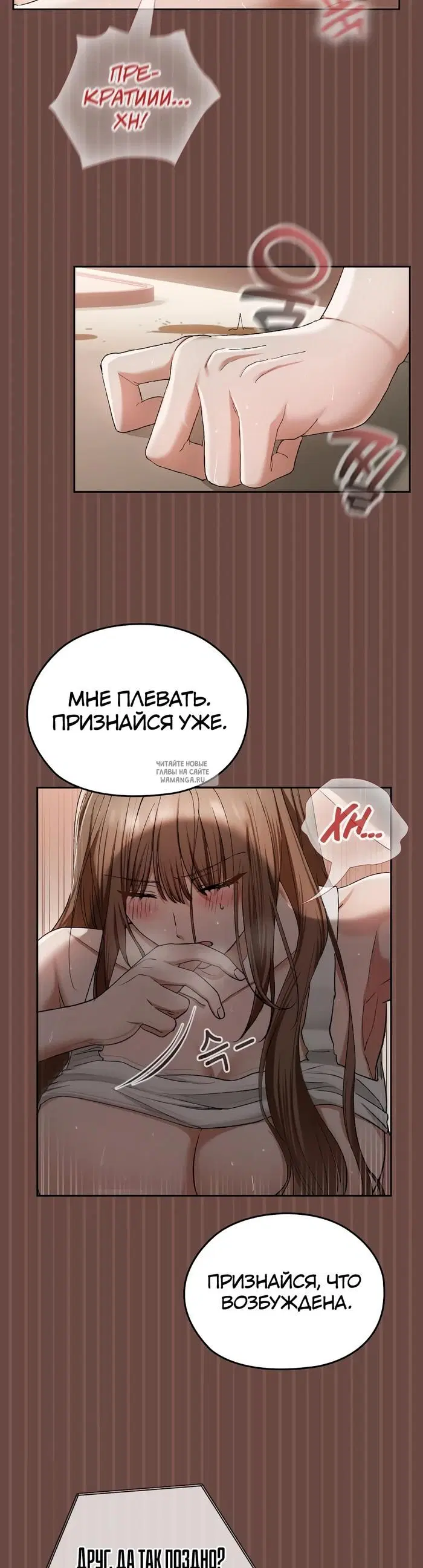 Page 7.000