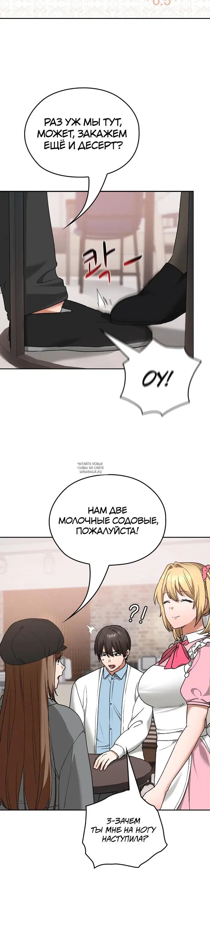 Page 7.000