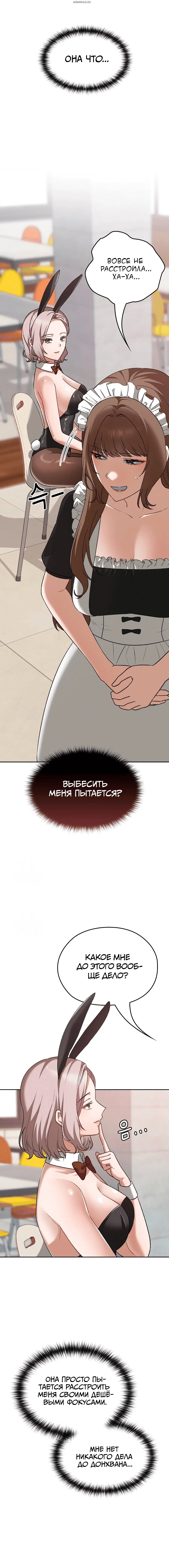 Page 7.001
