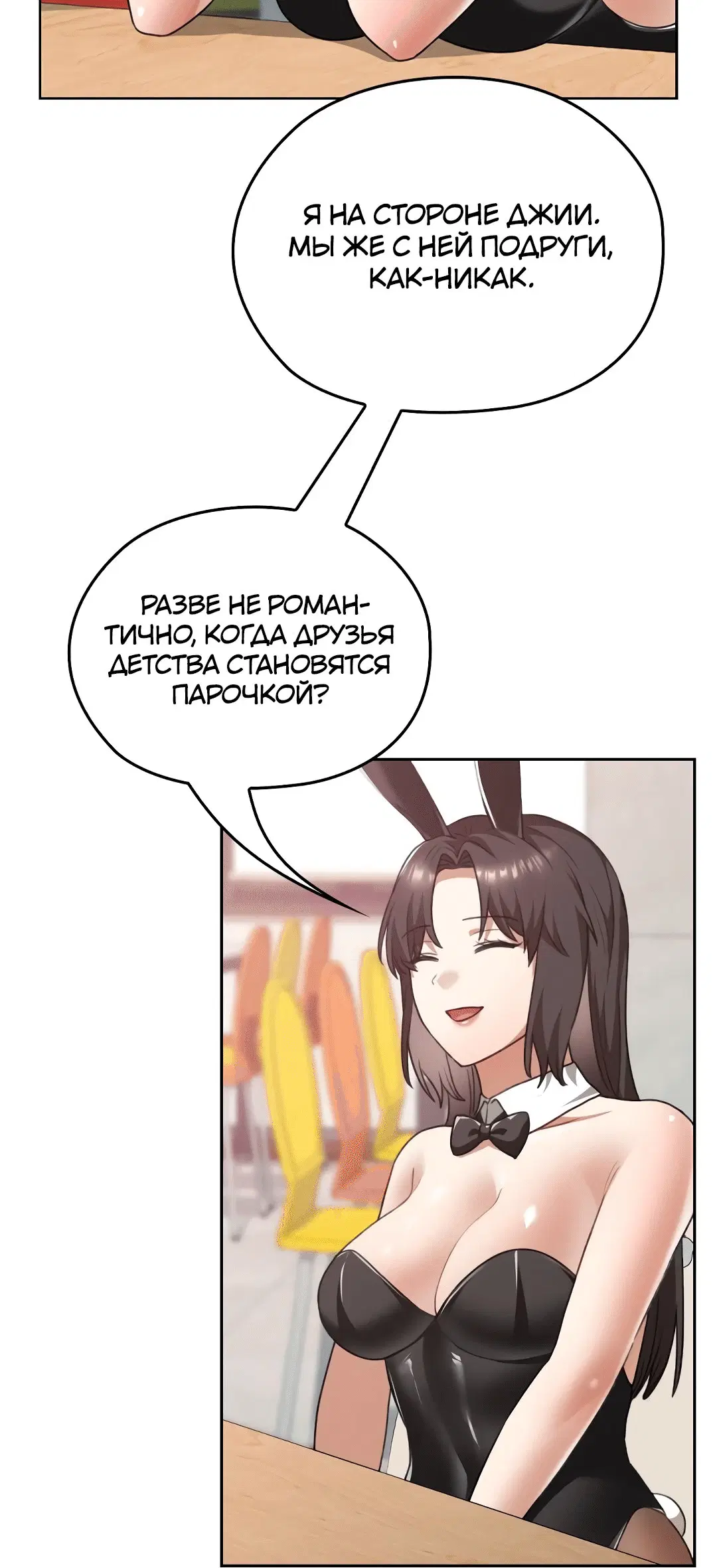 Page 7.002