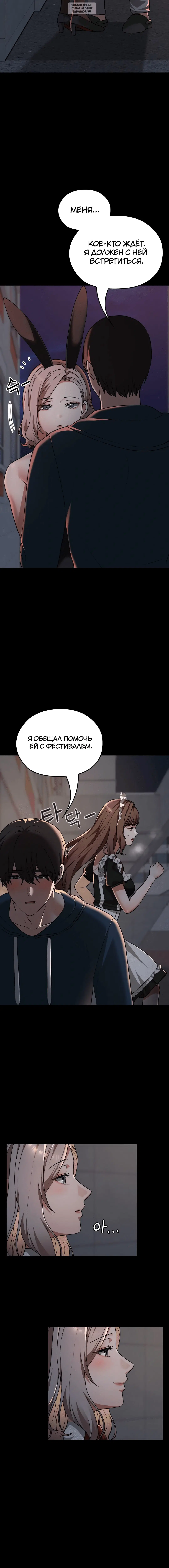Page 7.001