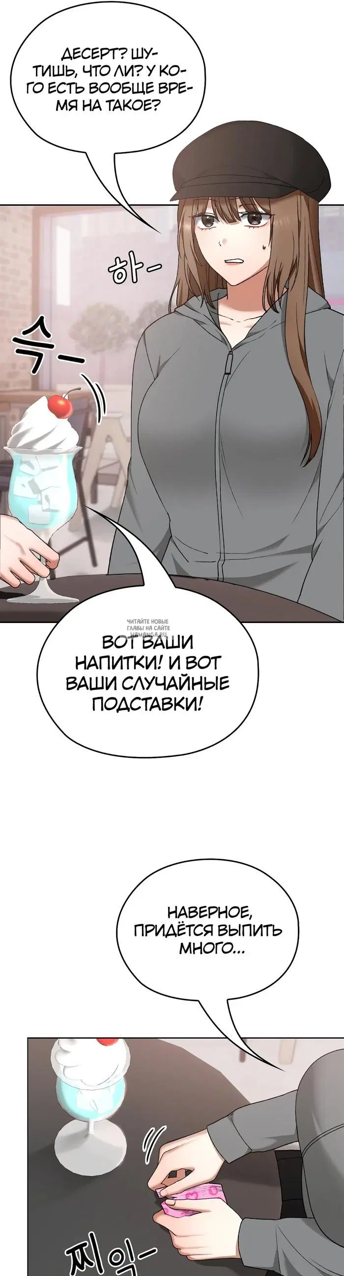Page 8.000