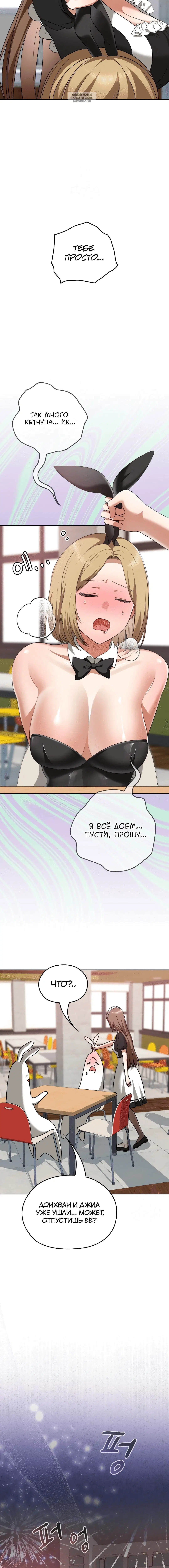 Page 9.001