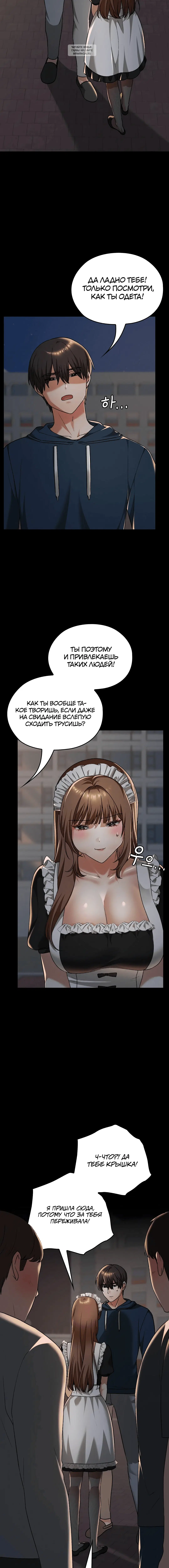 Page 9.001