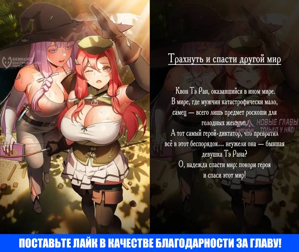 «Способ защитить тебя, дорогой», глава 163, страница 16.000000000