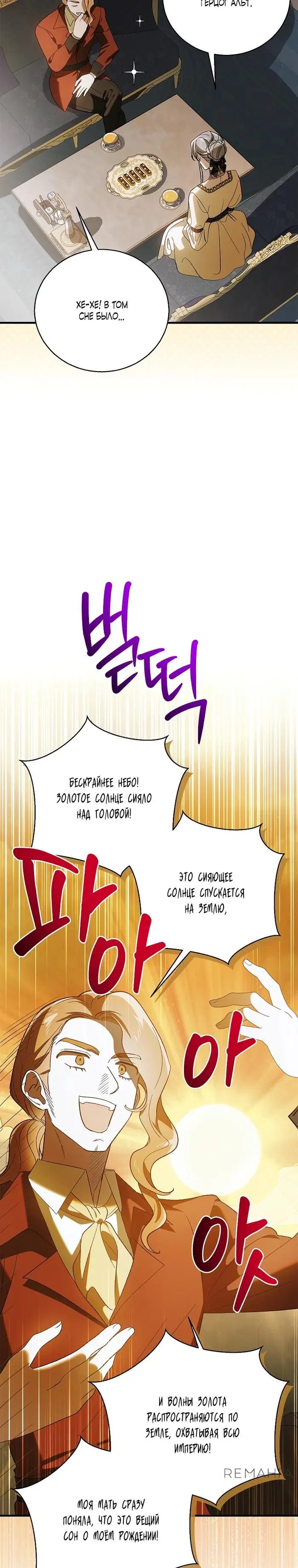 Page 19.000