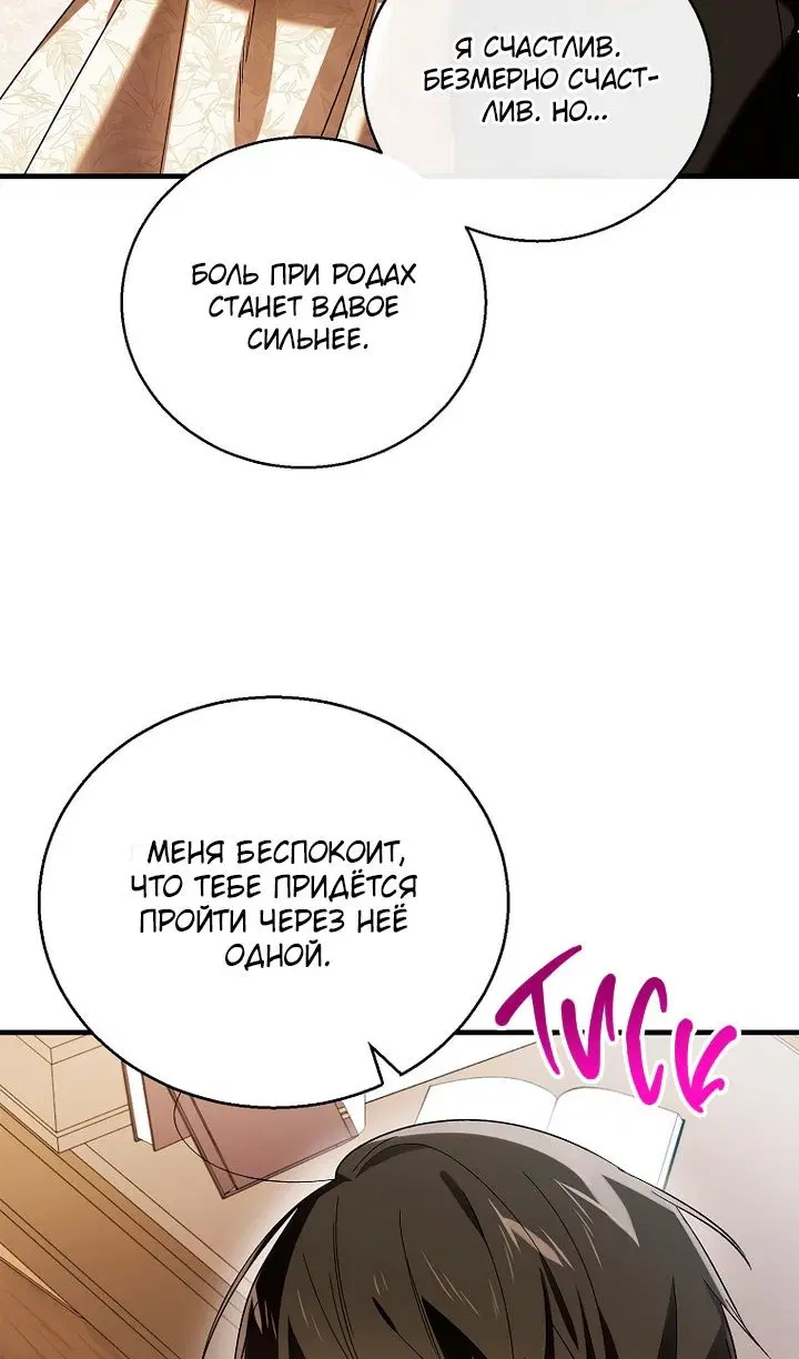 Page 100.000