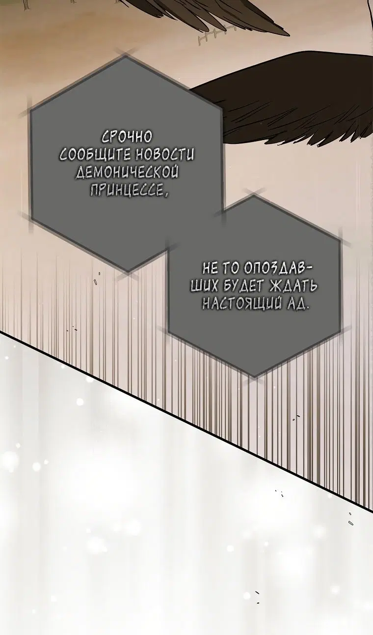 Page 101.000