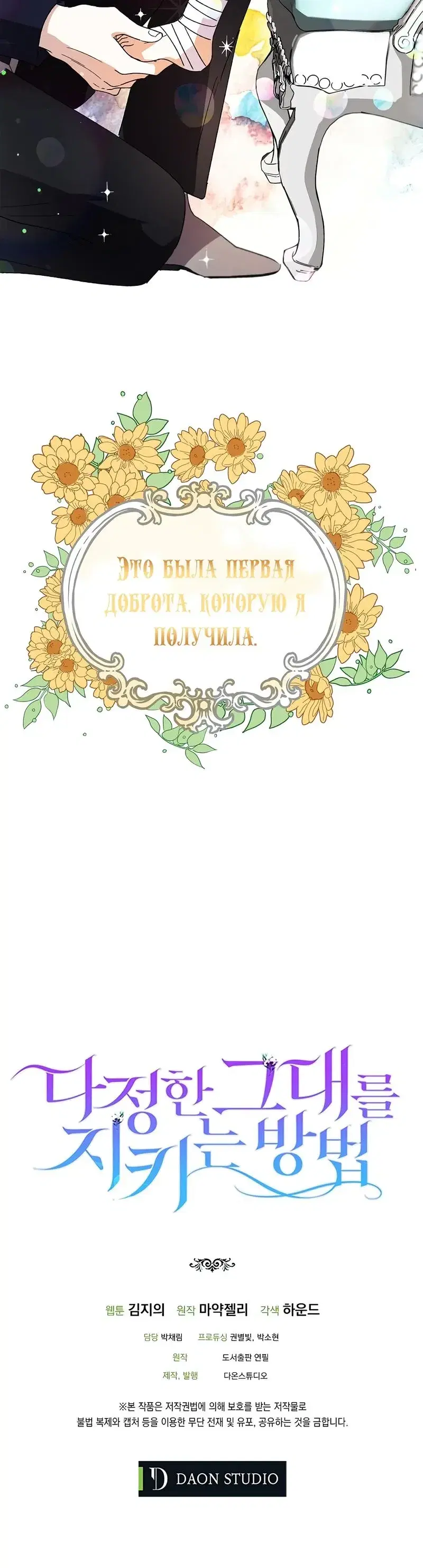 Page 10.001