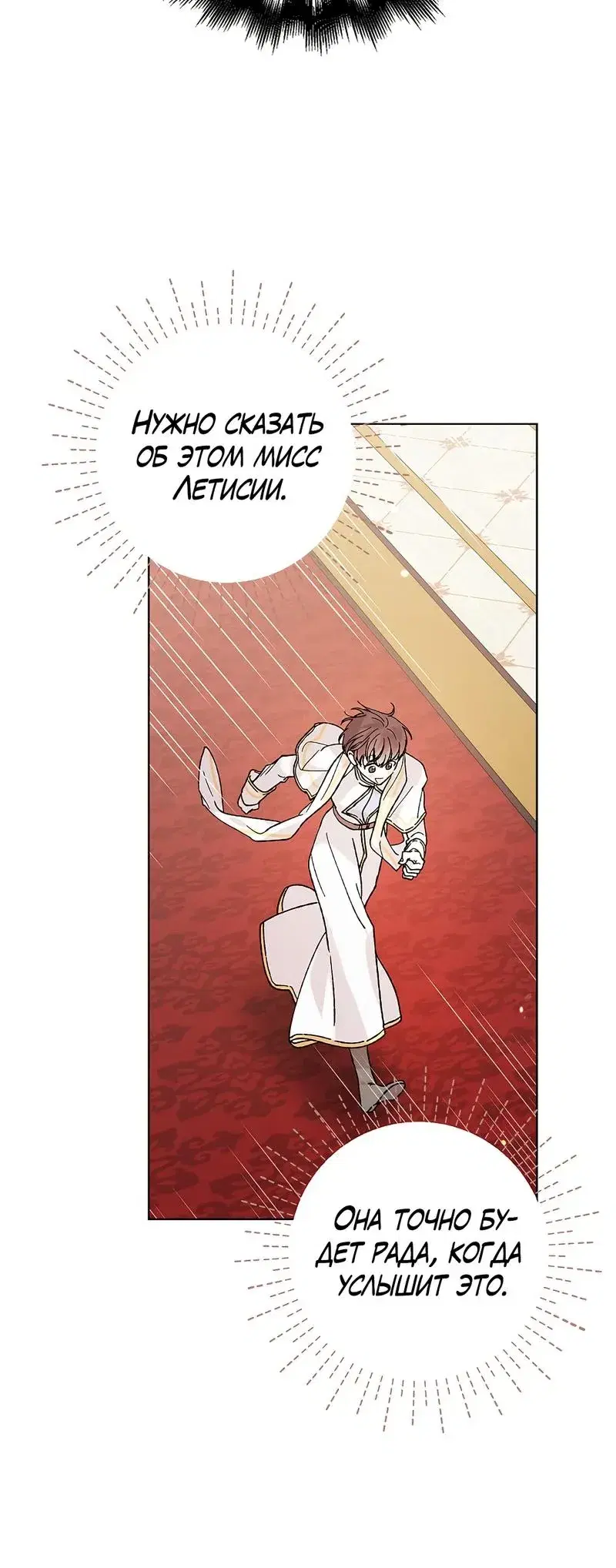 Page 10.001