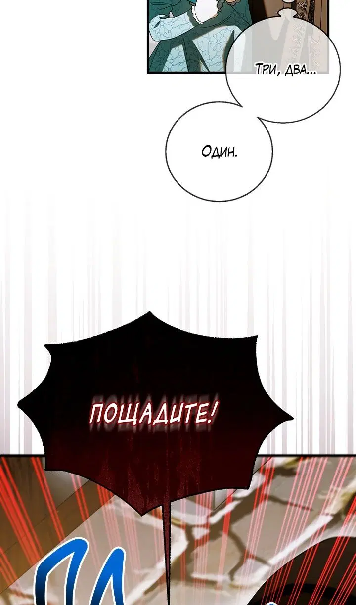 Page 102.000