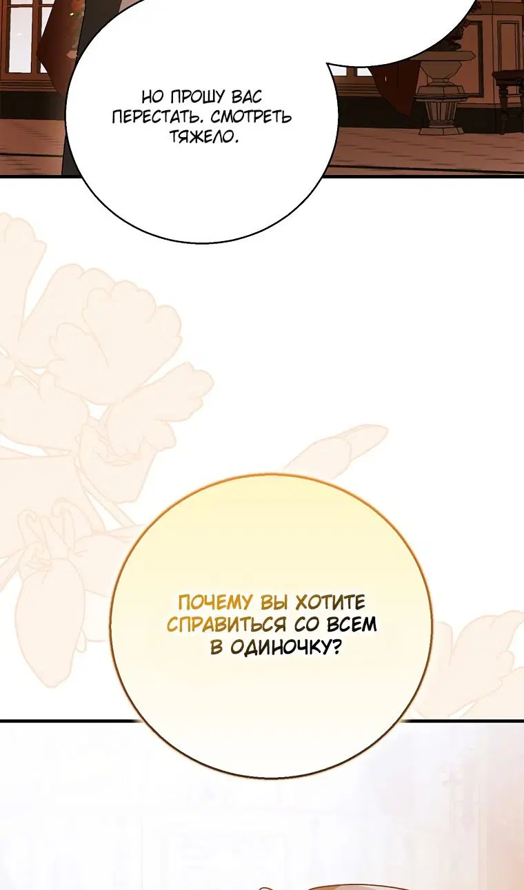 Page 102.000