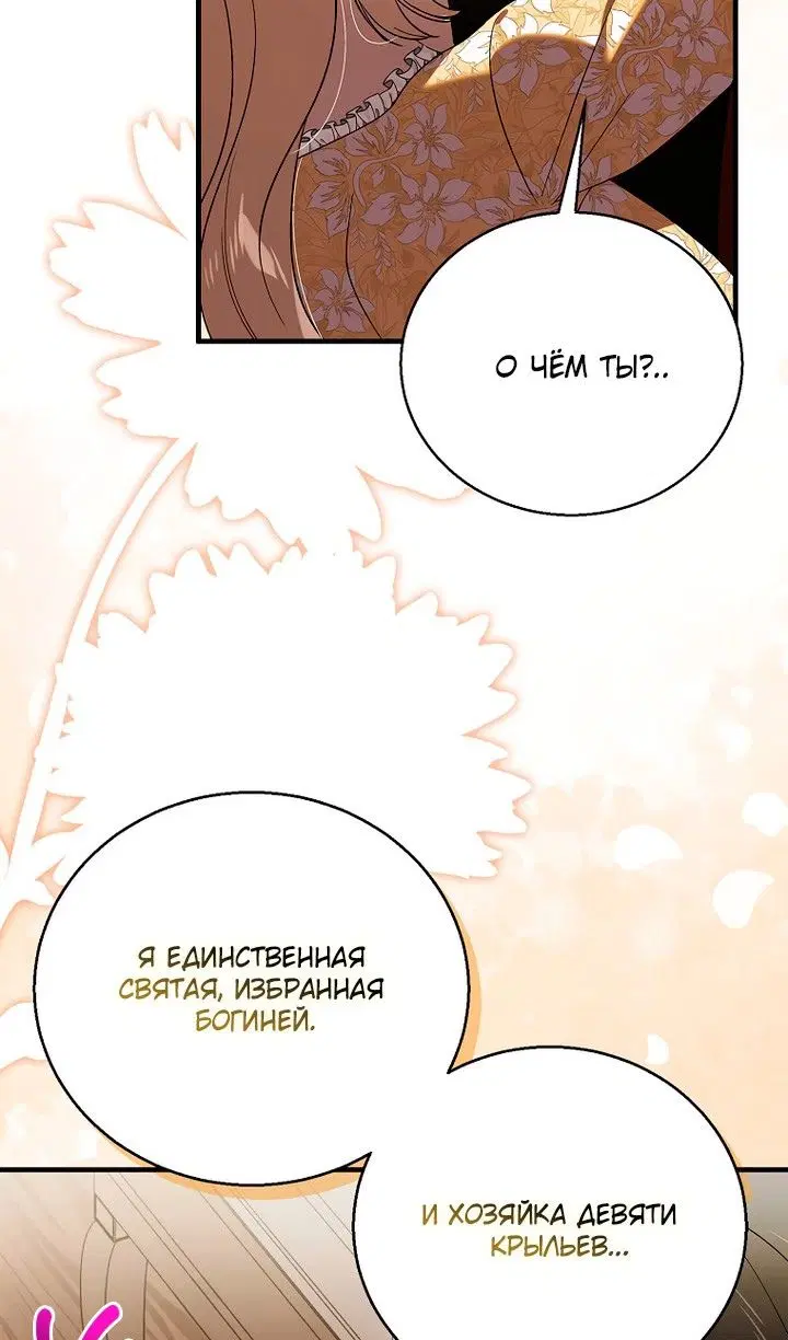 Page 103.000