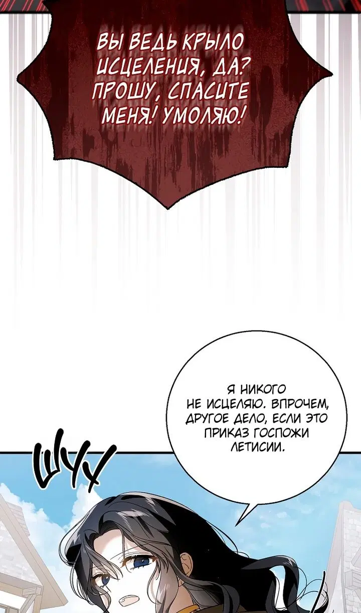 Page 104.000