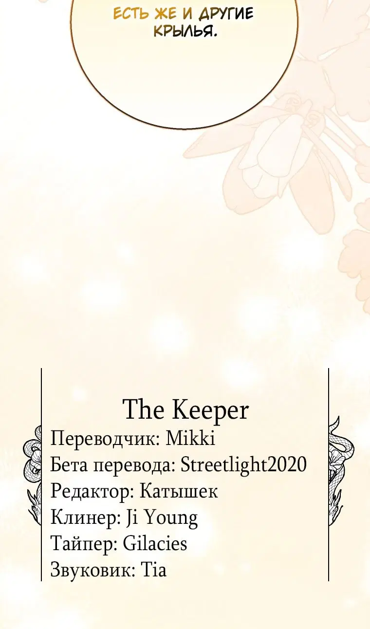 Page 104.000