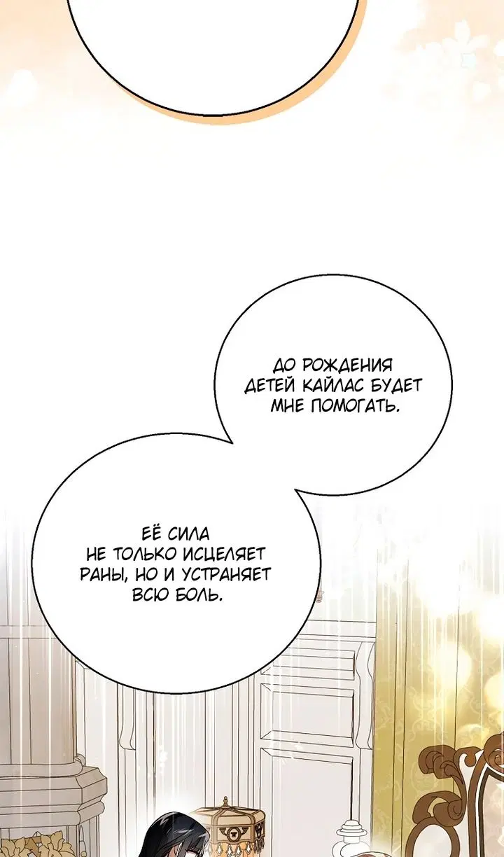 Page 105.000