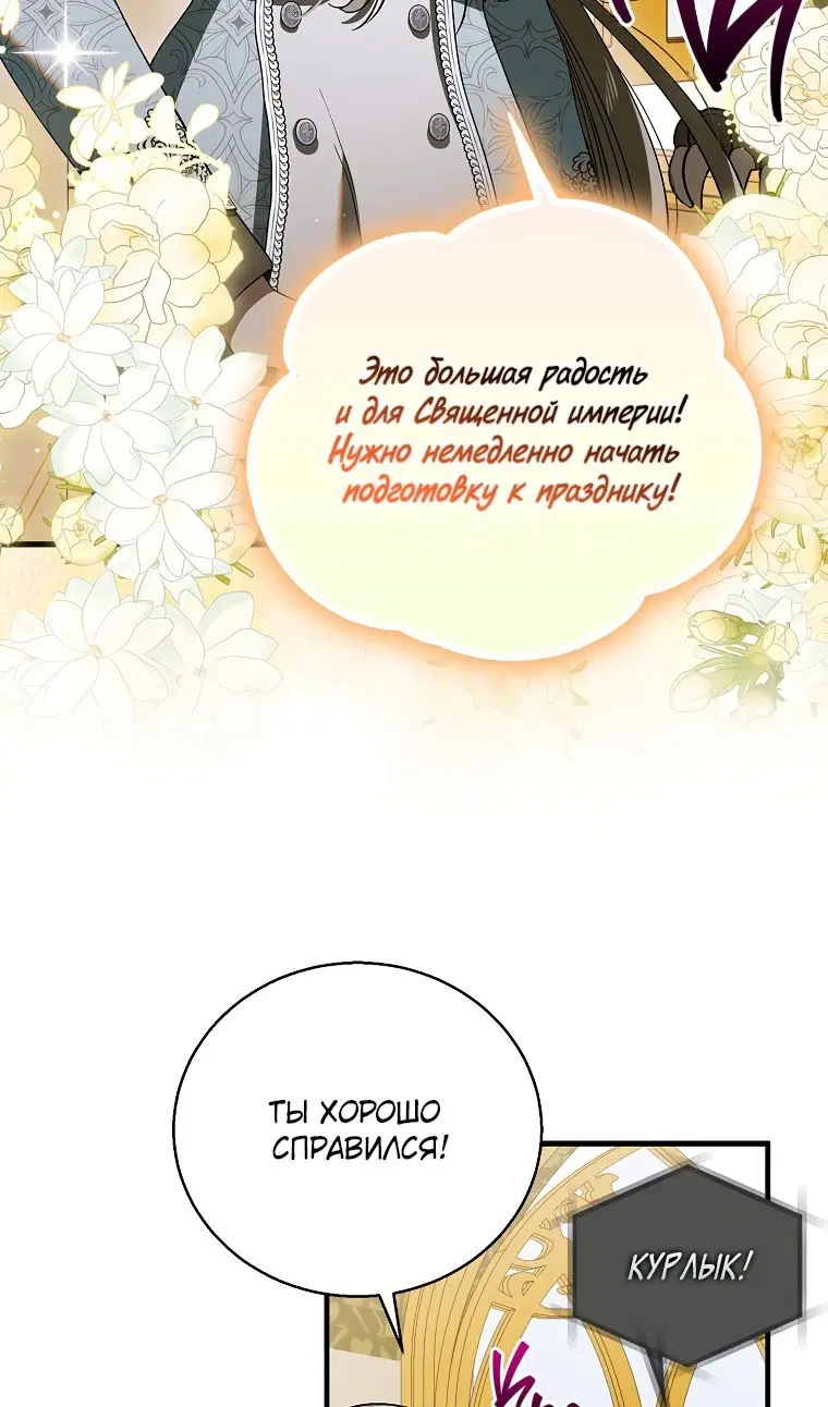Page 105.000