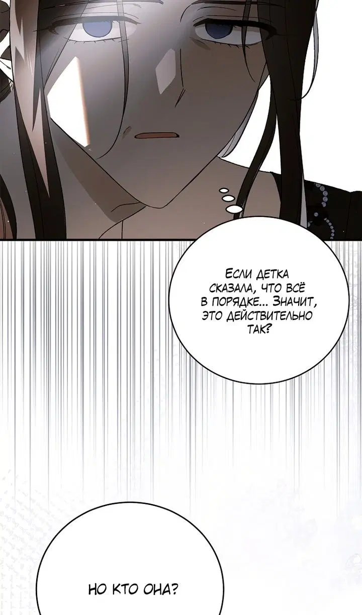 Page 105.000