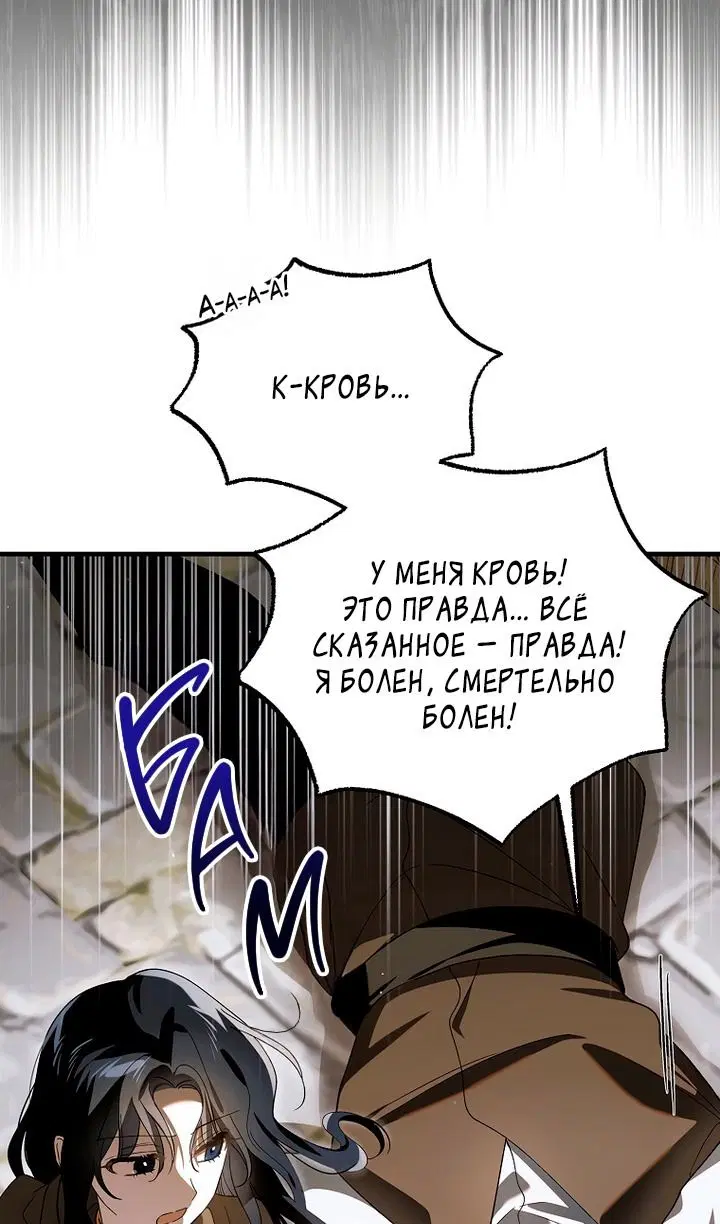 Page 110.000