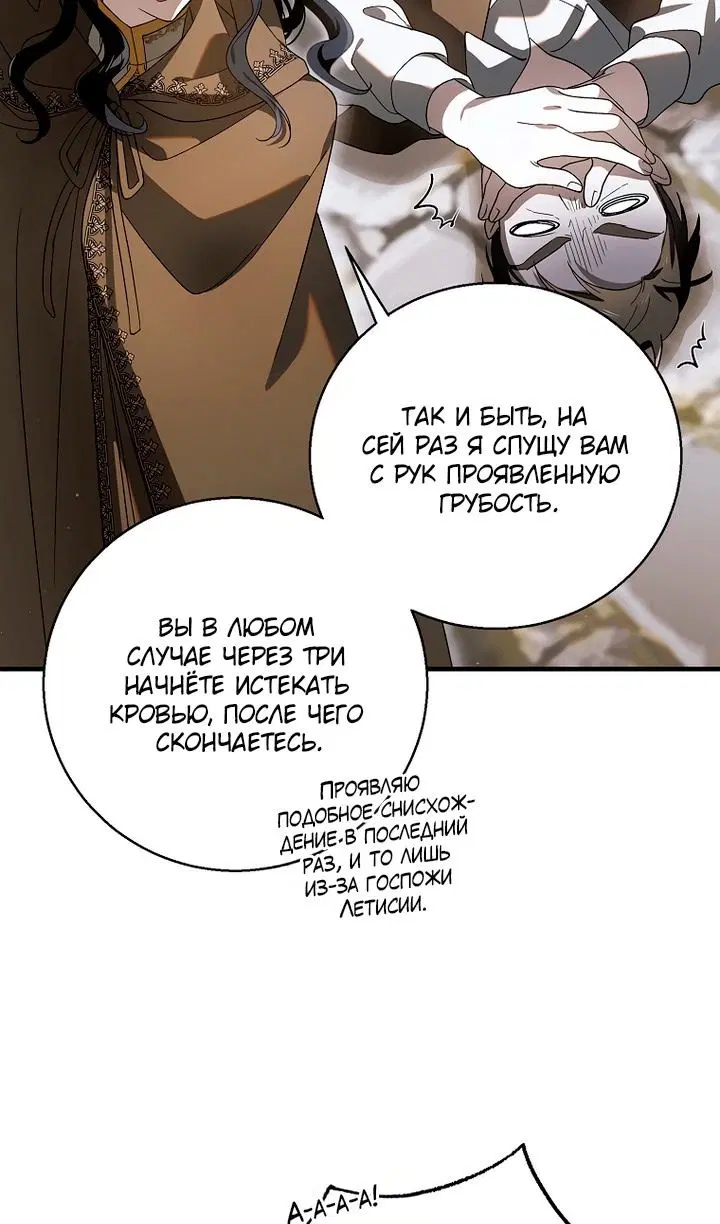 Page 111.000