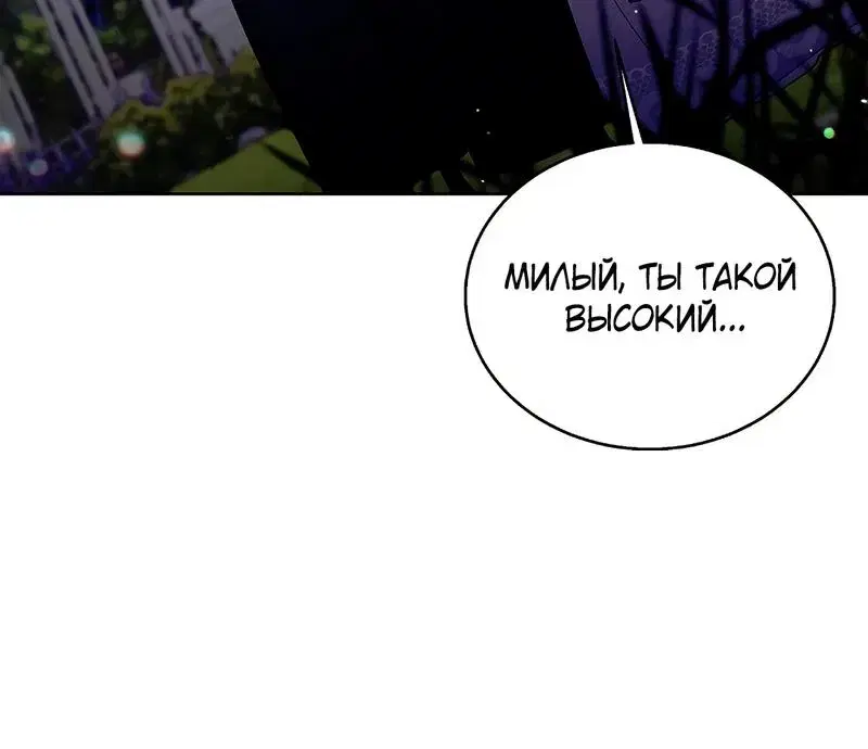 Page 11.001