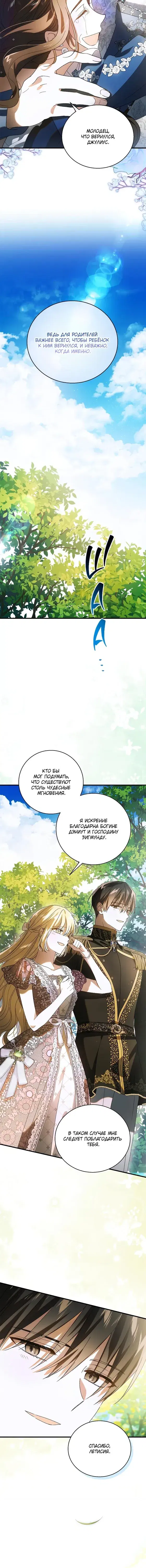 Page 11.001