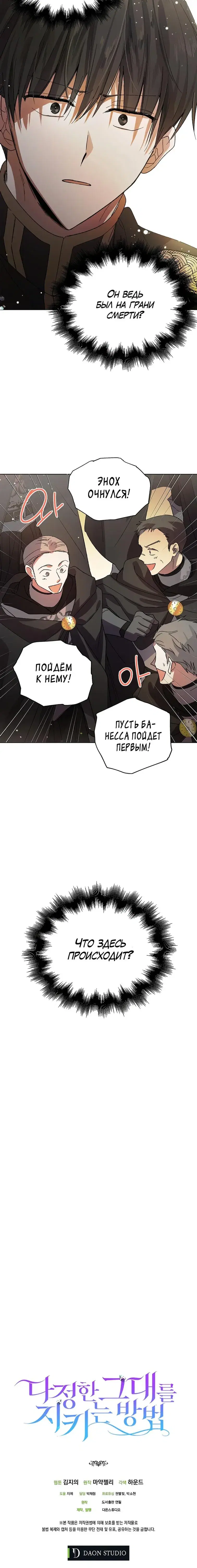 Page 12.001
