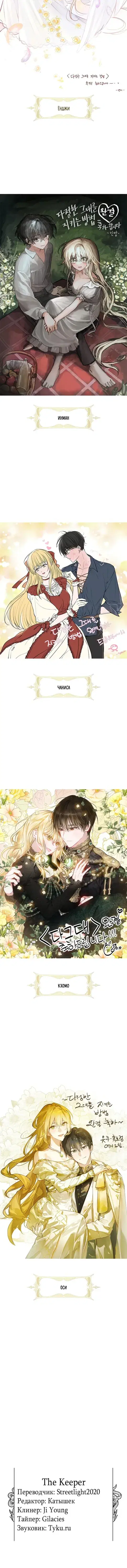 Page 12.001