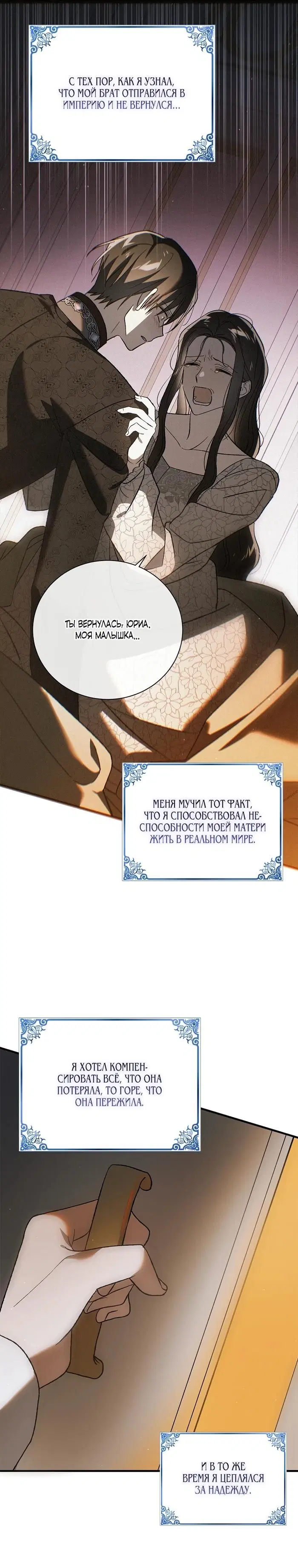 Page 26.000