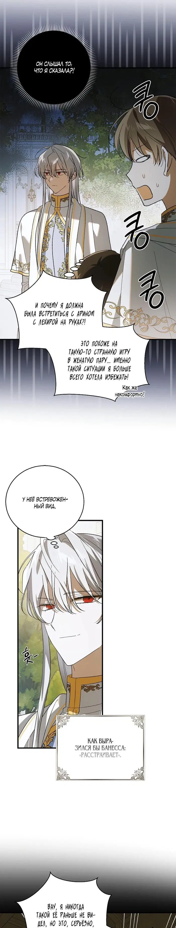 Page 27.000