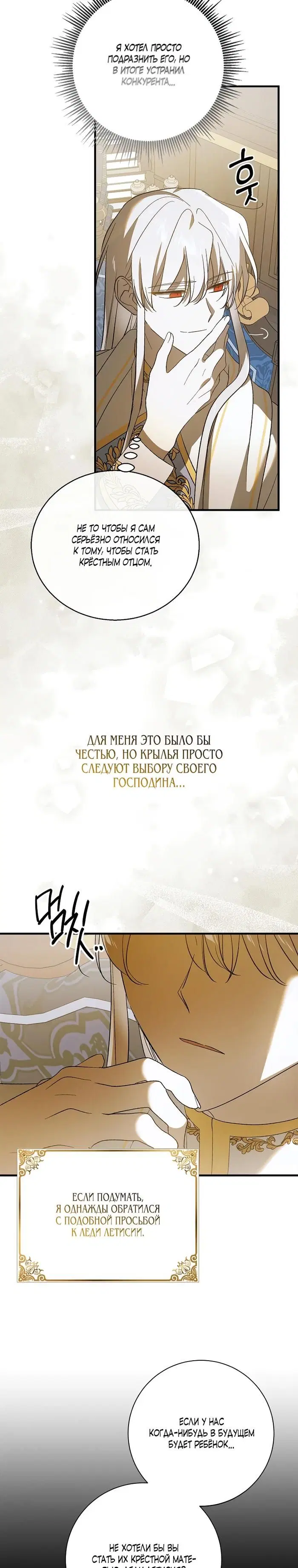 Page 28.000
