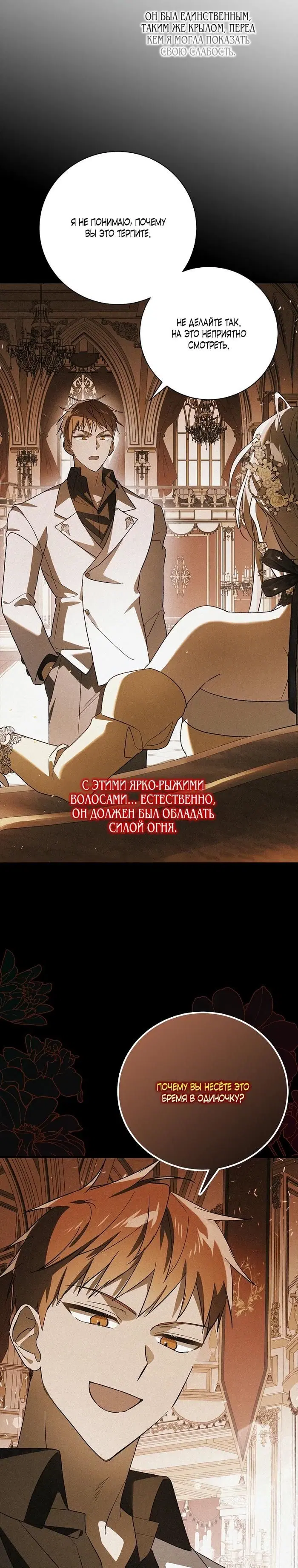 Page 28.000