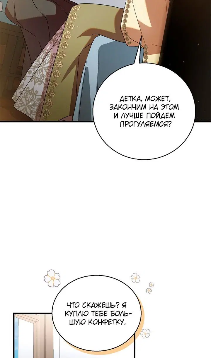 Page 29.000