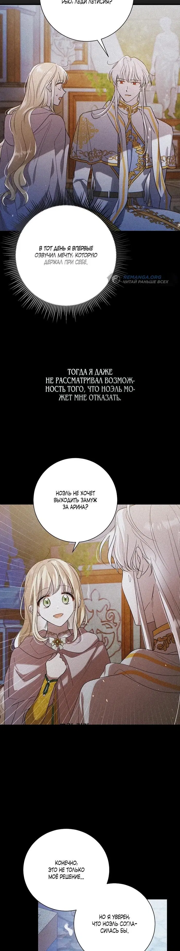 Page 29.000