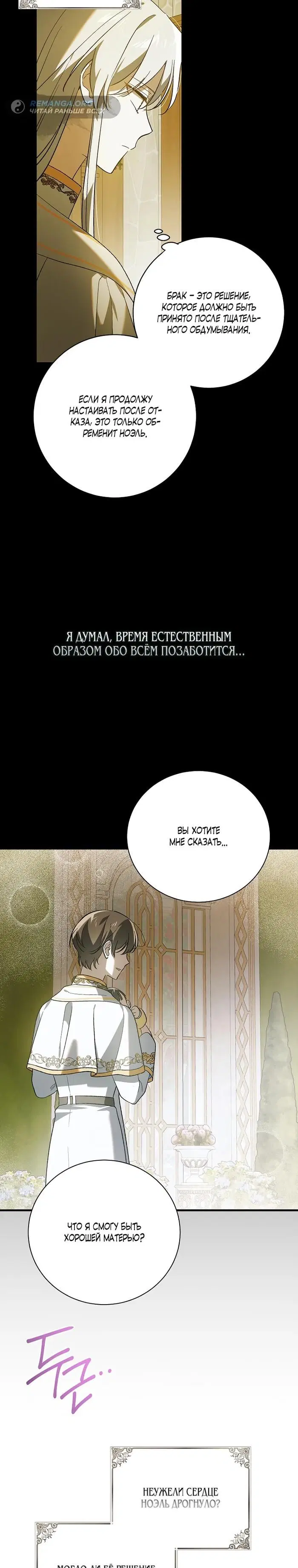 Page 29.000
