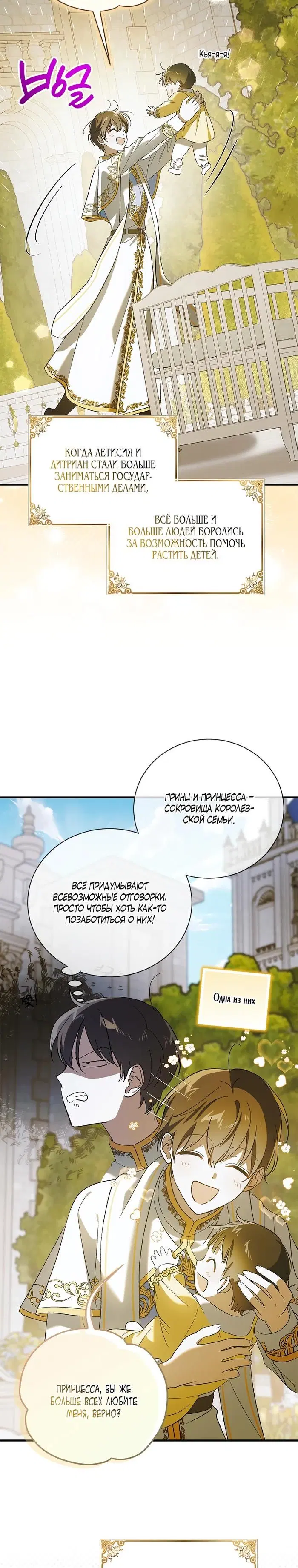Page 20.000