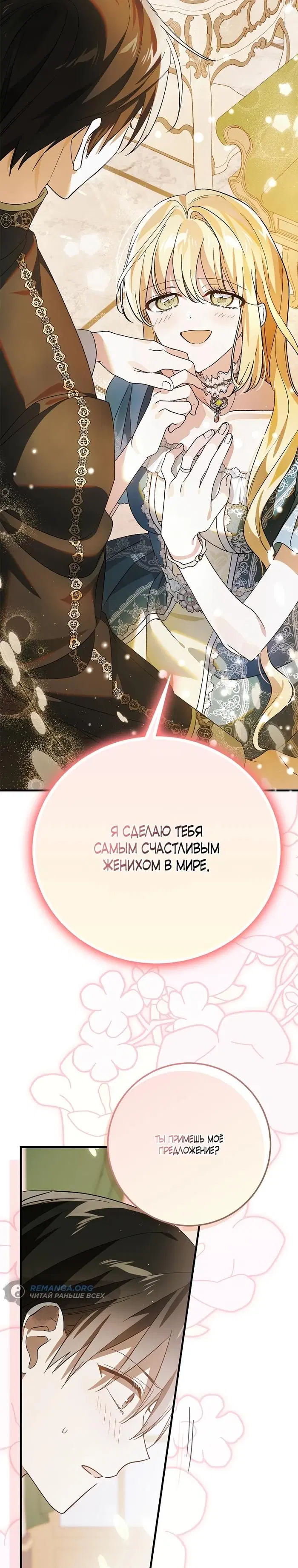 Page 21.000