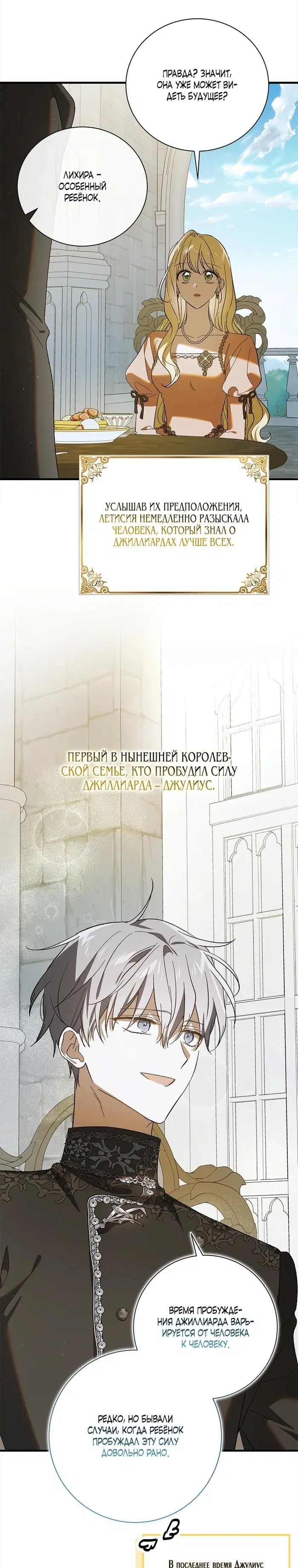 Page 21.000