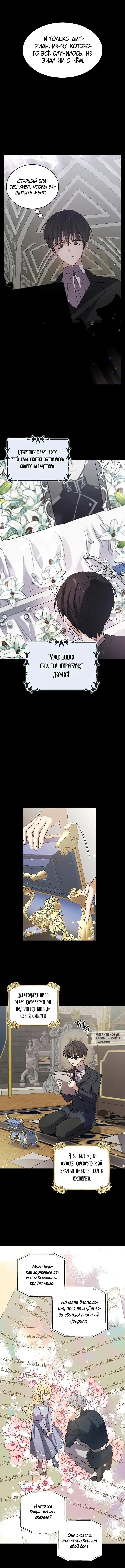 Page 2.000