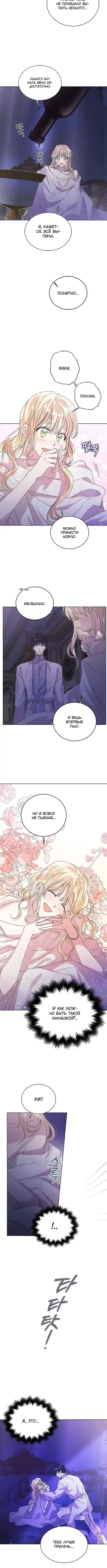 Page 2.001